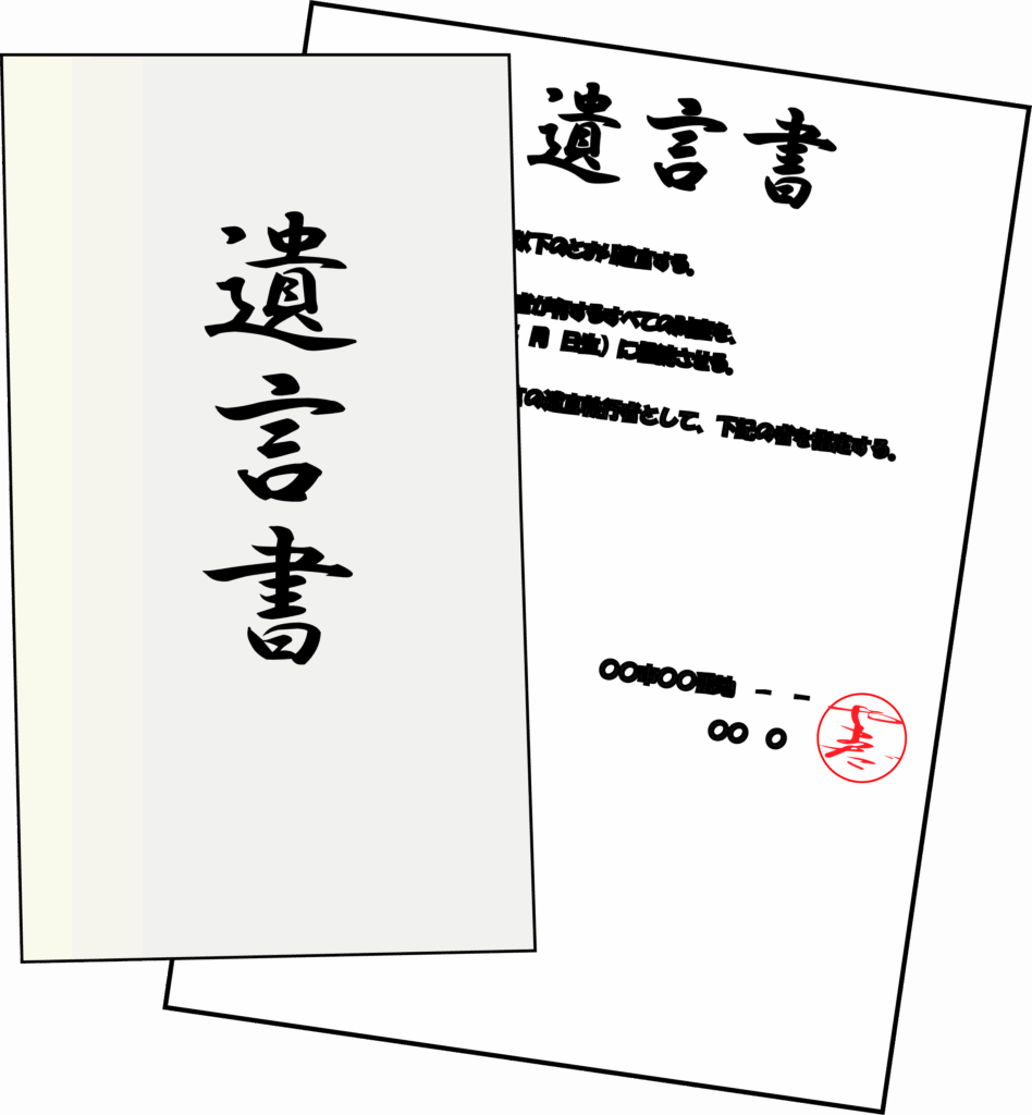 相続証明情報の例3